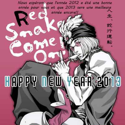 img Saiyuki Gaiden 2